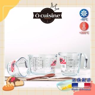 【O cuisine】法國製造耐熱玻璃 調理量杯三件組(量杯0.25L/0.5L/1L)
