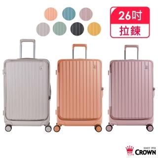 【CROWN 皇冠】Boxy 26吋 前開框架拉桿箱 防盜雙齒拉鍊箱(行李箱/旅行箱/密碼鎖)