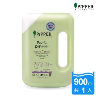 【PiPPER STANDARD】沛柏鳳梨酵素柔軟精花香900ml(透過美國FDA認證/衣物柔軟精/溫和不刺激)