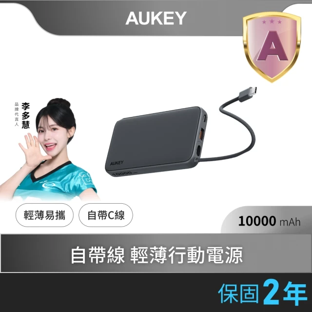 PQI 勁永 5000mAh 20W USB-C 快充直插口