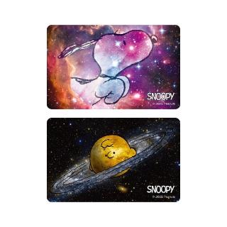 【iPASS 一卡通】SNOOPY太空系列一卡通 代銷(史努比)