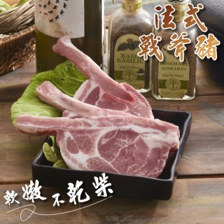 【小嚼士】法式戰斧豬排 320g 買20送10/共30包(臺灣豬 豬肉排 豬排 豬肉 戰斧排 帶骨豬排 冷凍豬肉)