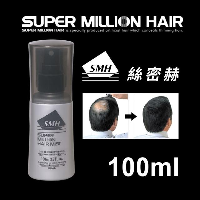 【Super Million Hair總代理】SMH絲密赫 髮噴霧100ml(日本進口)