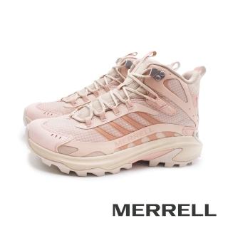 【MERRELL】女 MOAB SPEED 2 MID GTX 防水登山健行輕量戶外高筒靴 女鞋(淡粉色)