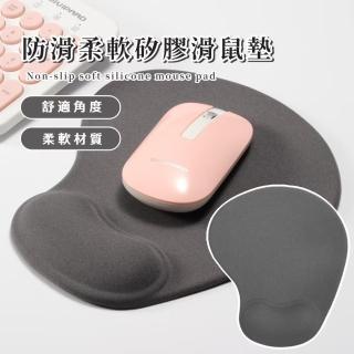 【減壓手託】防滑柔軟矽膠滑鼠墊(護腕墊 滑鼠墊 學生 辦公室 電競 手腕墊 護手墊 腕託 手枕 支撐墊)