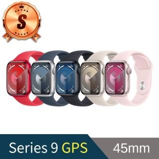 【Apple】S級福利品 Apple Watch S9 GPS 45mm(鋁金屬錶殼搭配運動型錶帶 享原廠一年完整保固)