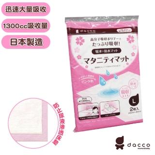【日本OSAKI】日本製產褥墊L-2入(迅速吸收 防止回滲!)