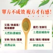 【勝泰】愛費康一盒組 60包/盒(療肺草 魚腥草 艾草 靈芝)