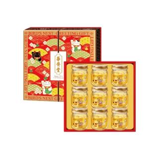 【華齊堂】頂級金絲燕窩禮盒5盒