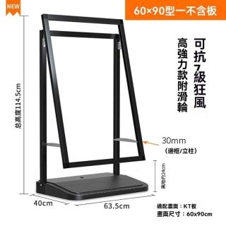 【顧家家居】廣告展示架-63.5x40x114.5公分(戶外展示架/海報架/告示牌/指示牌/宣傳標示牌/預售15天)