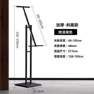 【顧家家居】立式海報展示架 海報展示架 標示牌 立牌告示牌(斜面KT板/自由伸縮/附防風配置塊/預售15天)