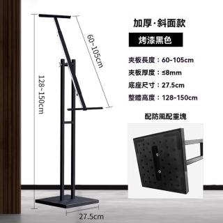 【顧家家居】立式海報展示架 海報展示架 標示牌 立牌告示牌(斜面KT板/自由伸縮/附防風配置塊/預售15天)