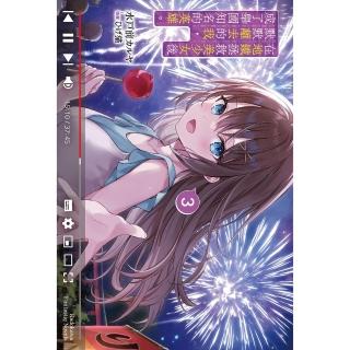 【momoBOOK】在地鐵拯救美少女後默默離去的我，成了舉國知名的英雄。 3(電子漫畫)