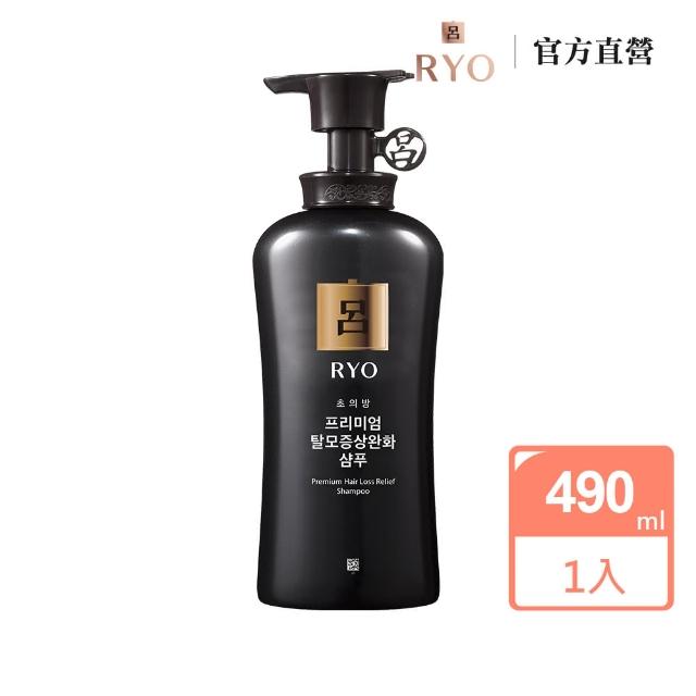 【RYO 呂】蔘蘊菁萃頭皮賦活洗髮精490ml