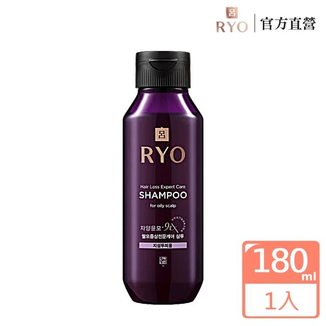 【RYO 呂】滋養韌髮洗髮精180ml(油性頭皮適用)
