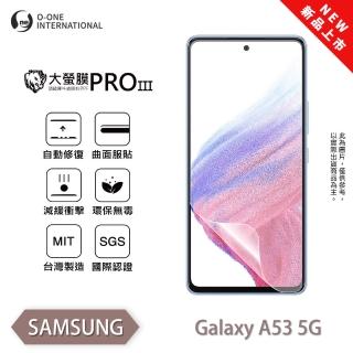 【o-one】SAMSUNG Galaxy A53 5G 大螢膜PRO三代 螢幕保護貼 全新升級(輕薄抗擊 劃痕自動修復)