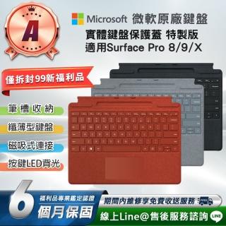 【Microsoft 微軟】A級福利品 Surface Pro 8/9/X 原廠實體鍵盤保護蓋 特製版(注音按鍵/有筆槽無筆)