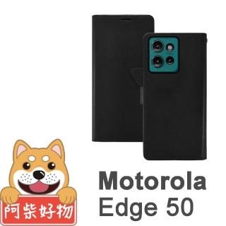 【阿柴好物】Motorola Edge 50 時尚蛇皮紋前扣磁吸皮套