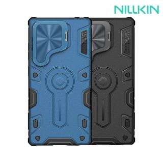 【NILLKIN】SAMSUNG 三星 Galaxy S25 Ultra 黑犀 Prop 磁吸保護殼