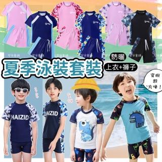 【安朵童舖】現貨韓版兒童泳衣套裝女童泳裝套裝男童短袖泳衣泳褲兩件套防曬泳裝短袖網紗迷彩泳衣套裝(057)