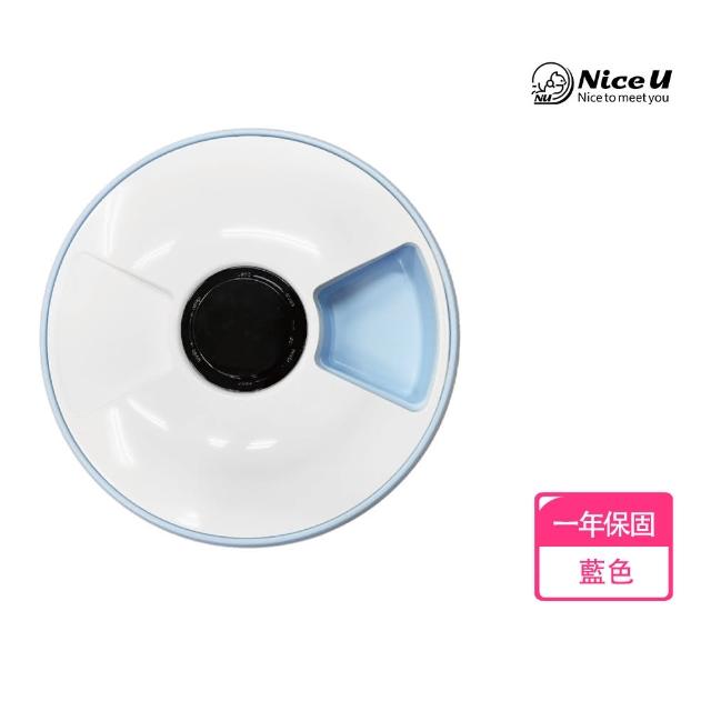 【NiceU毛樂趣】圓盤六格寵物自動餵食器(一年保固)