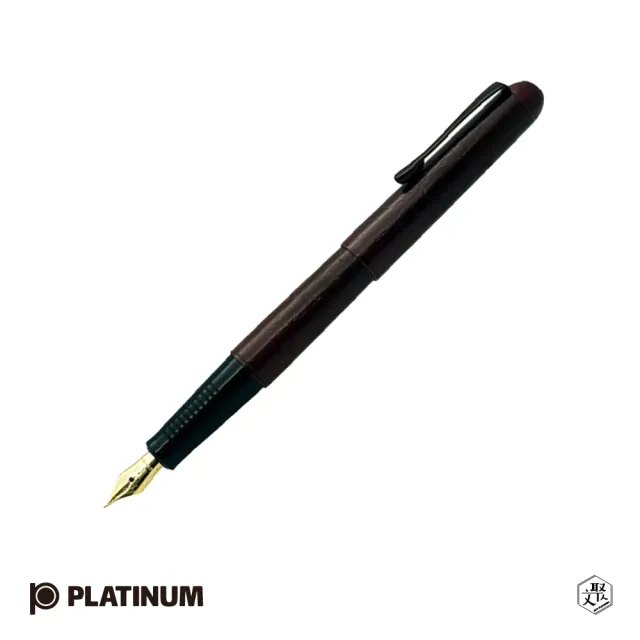 【PLATINUM 白金】新古典鋼筆 PB-600(原廠正貨)