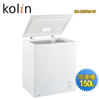 【Kolin 歌林】150公升臥式冷凍櫃KR-115F09(含拆箱定位+舊機回收)