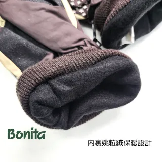 【Bonita 葆倪】閃耀男用防水手套671-5080(防水、防風、防寒男手套)