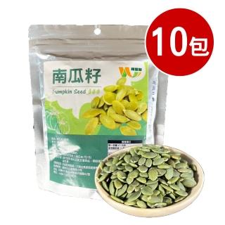 【王媽媽推薦】低溫烘焙大粒南瓜籽10包組(80g/包)