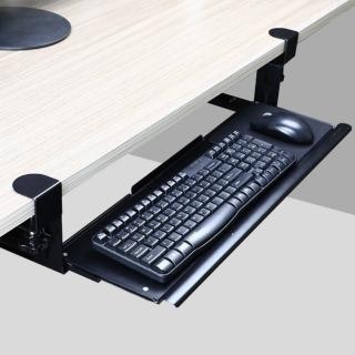 【MGSHOP】免打孔 鍵盤托架 桌夾式電腦鍵盤架(2色)