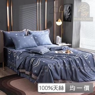 【DeKo岱珂】買一送一 40支100%純天絲床包枕套組 多款任選(雙/加 均一價)