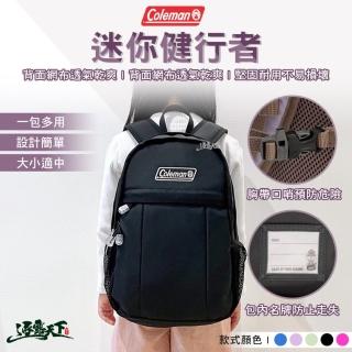 【Coleman】迷你健行者 小物包 CM-13931(兒童揹包 外出包 後揹包 露營 逐露天下)