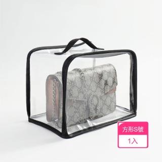 【茉家】尊榮呵護名牌包收納防護套(方型S號一入)