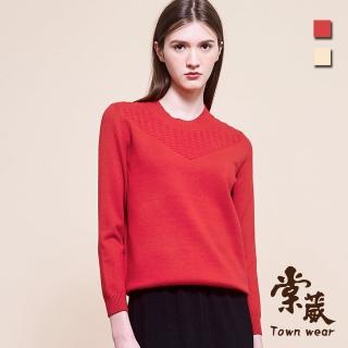 【TOWN’WEAR 棠葳】簡約格紋針織上衣 2色(中大尺碼/女上衣/女上著/拼接/素色/長袖/休閒/百搭)