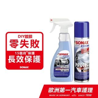 【SONAX】BSD 超撥水鍍膜500ml+PSN 極致鍍膜 ｜官方直送(鍍膜美容組、汽車鍍膜、DIY鍍膜)