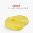 【臻品購】中空透氣痔瘡坐墊 記憶棉美臀坐墊 汽車坐墊(人體工學設計 W型貼合 放松雙腿 粉色)