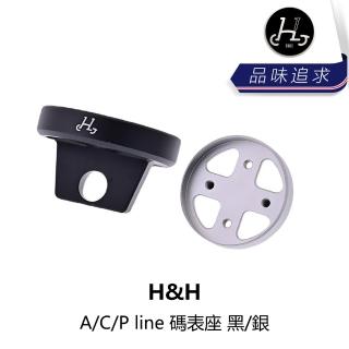 【H&H】A/C/P line 碼表座/黑/銀(B5HH-CPF-XXACPN)