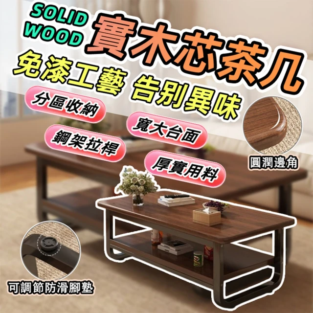 耐家旗艦店 升級雙立柱子母茶几-60cm+80cm(250m