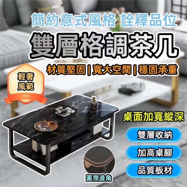 文創集 瑞凡4.3尺岩板四抽四門大茶几好評推薦