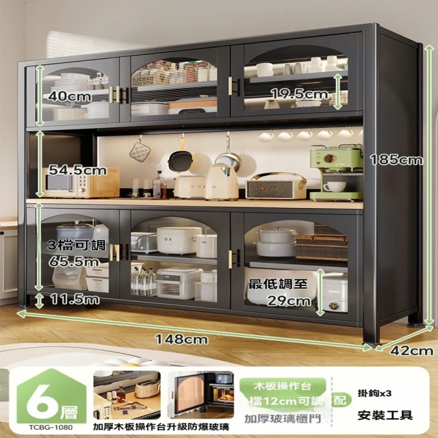 巧弦旗艦店 50*42*98cm三層 無腿款(餐邊櫃 酒櫃 