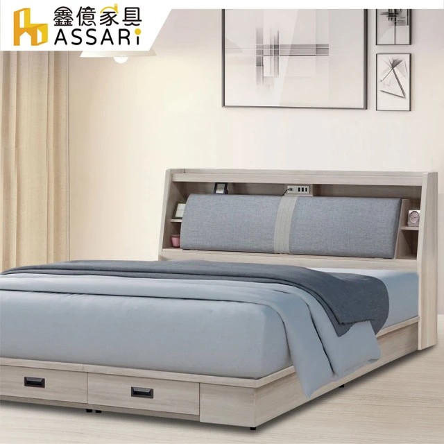 ASSARI 奧司卡插座床頭片(雙人5尺)折扣推薦