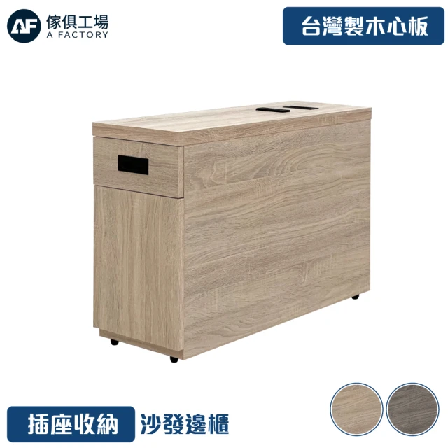 ·Fly· 飛迅家俱 1.3尺2格塑鋼置物櫃 收納櫃 深40