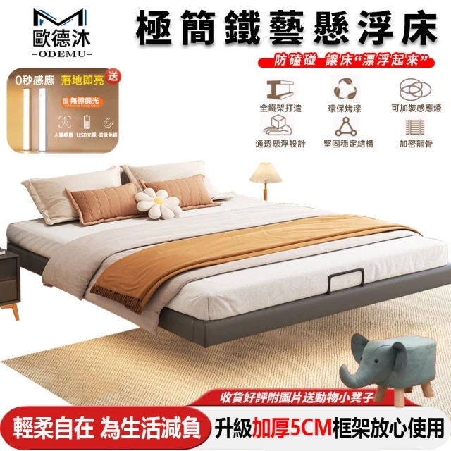 MUNA 家居 D-8型5尺雙人鐵床(床架 床台 雙人床) 