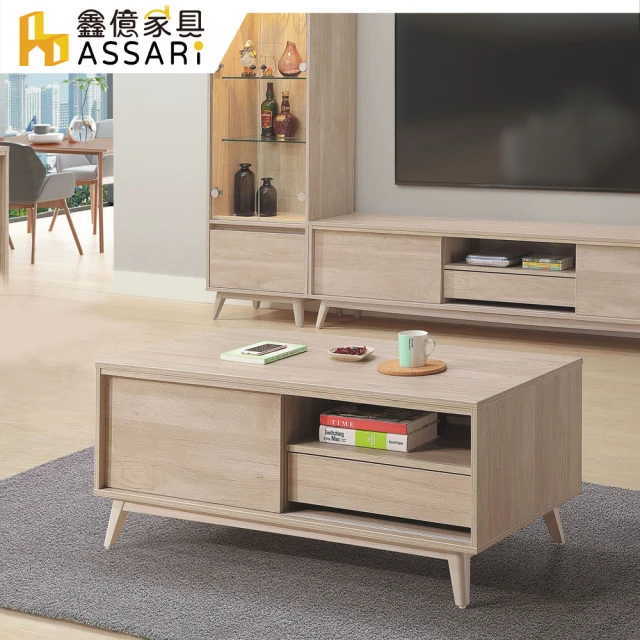 耐家旗艦店 升級雙立柱子母茶几-60cm+80cm(250m