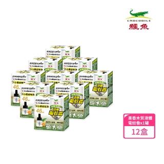 【鱷魚】液體電蚊香46ml-果香木質-12入組(日本原體、寶寶孕婦寵物皆適用、有效防治登革熱病媒蚊)