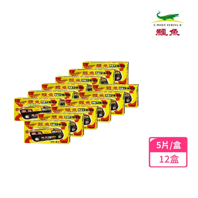 【鱷魚】黑盒子捕蟑屋(5入x12盒)