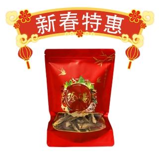 【珍湯】鹿茸菇(新春特惠)