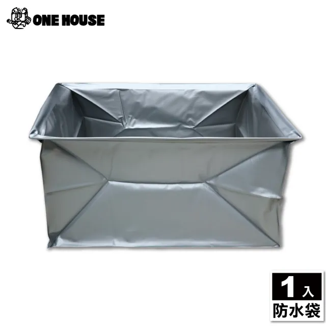 【ONE HOUSE】艾文折疊購物車-配件_特大款防水袋(1入)