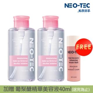 【NEO-TEC】淨顏水漾卸妝液500ml重灌加大版（買一送一）(加贈 葡聚醣美容液40ml)