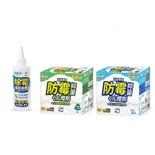 【鱷魚】除霉防霉抑菌任選組(防霉抑菌蒸煙劑/強效除霉凝膠)